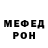 Кетамин VHQ Farrell 494