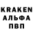 ГЕРОИН герыч Spider klip