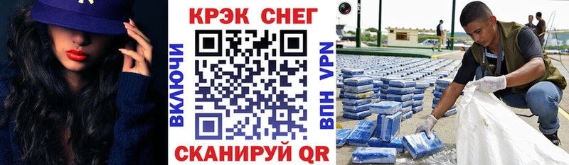 КОКАИН Эквадор  Алексин 