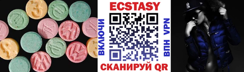 Ecstasy 300 mg Алексин