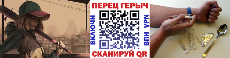 Героин Heroin Алексин