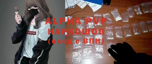 индика Алексеевка