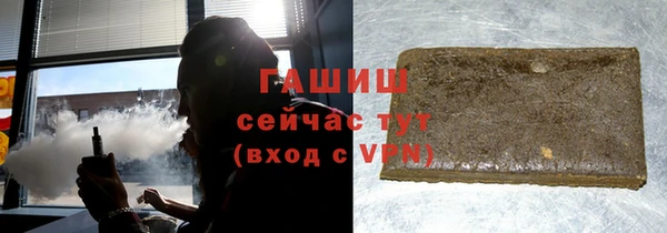 прущие грибы Алзамай