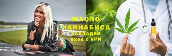 каннабис Алексин