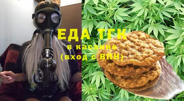 прущие грибы Алзамай