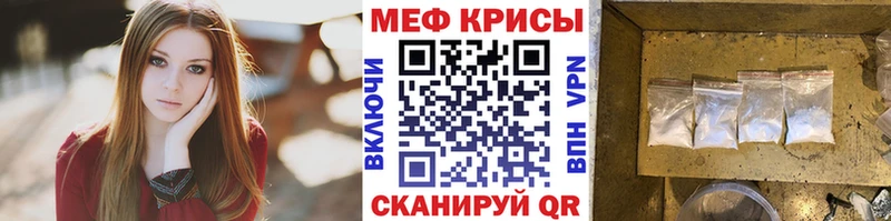 цены наркотик  Алексин  МЯУ-МЯУ VHQ 