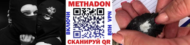 купить   Алексин  МЕТАДОН белоснежный 