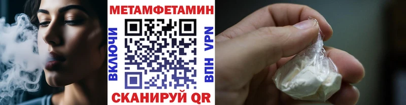 купить   Алексин  МЕТАМФЕТАМИН Декстрометамфетамин 99.9% 