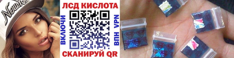 Марки 25I-NBOMe 1,8мг  Алексин 