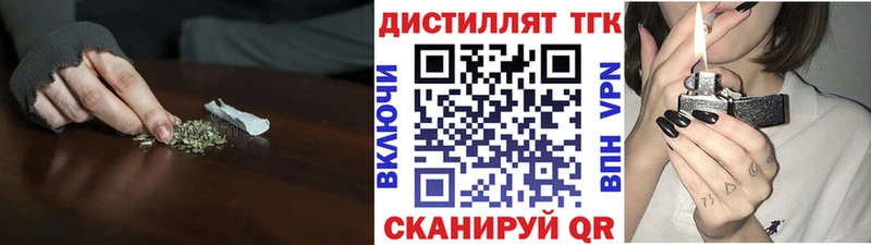 ТГК вейп с тгк  Алексин 
